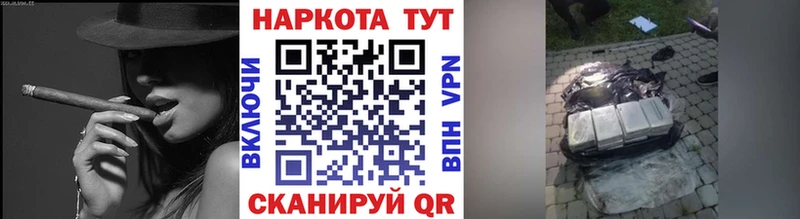 Купить наркотики сайты Горячий Ключ А ПВП  ГАШИШ  АМФ  Каннабис 