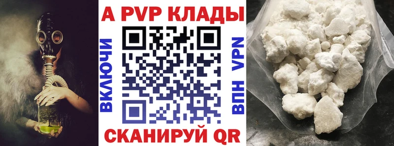 Alpha-PVP СК КРИС  Горячий Ключ 