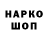 Кодеин напиток Lean (лин) 2PIK