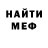 КЕТАМИН VHQ Zahar Evstaf'ev