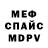 Метадон белоснежный M.BakBit