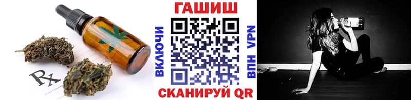 купить наркоту  Горячий Ключ  Еда ТГК конопля 