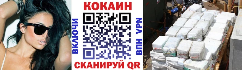 Кокаин 99%  kraken ONION  Горячий Ключ 