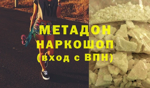 COCAINE Беломорск