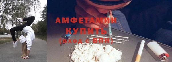 кокс Белокуриха