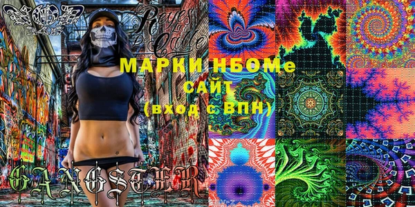 прущая мука Белоозёрский