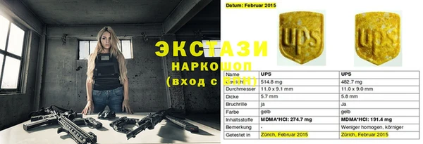 кокс Белокуриха