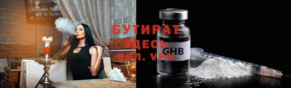 кокс Белокуриха