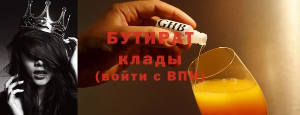 кокс Белокуриха