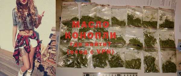 скорость mdpv Семёнов