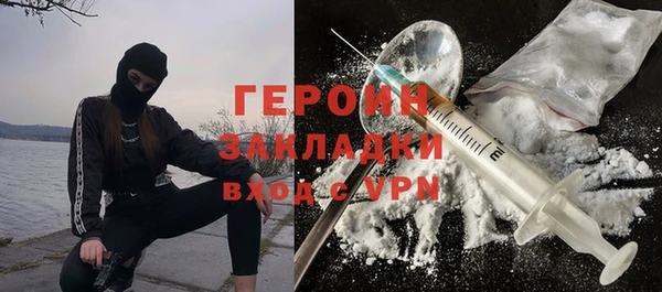 кокаин VHQ Семикаракорск