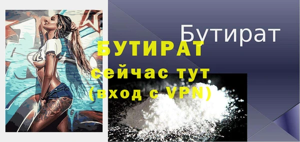 прущая мука Белоозёрский