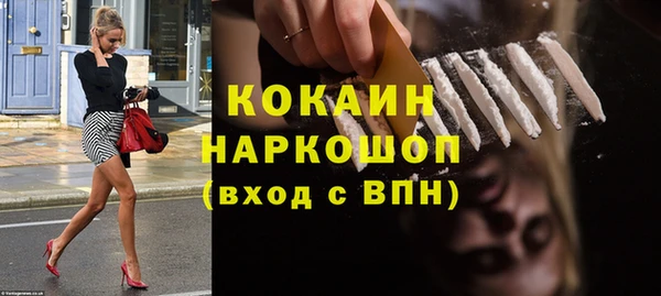 кокс Белокуриха