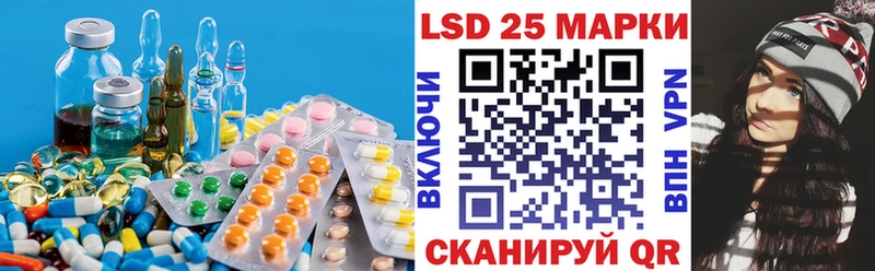 Лсд 25 экстази кислота  мега ССЫЛКА  Горячий Ключ 
