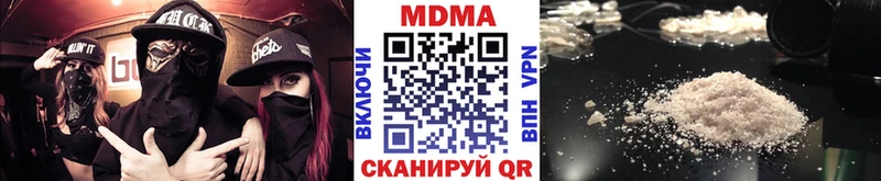 МДМА VHQ  наркота  Горячий Ключ 