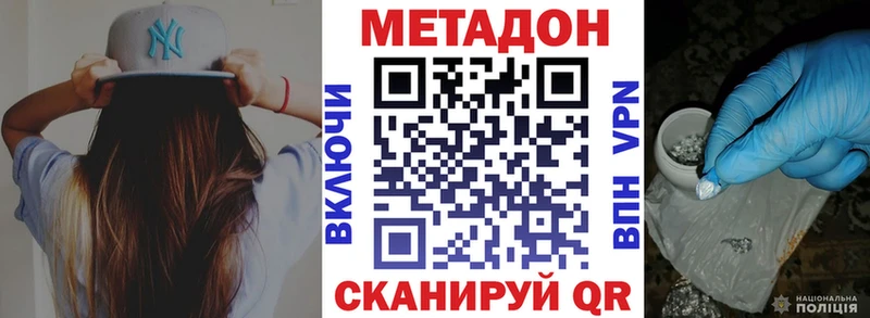 сайты даркнета какой сайт  Горячий Ключ  МЕТАДОН белоснежный 