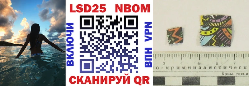Марки N-bome 1,8мг  mega tor  Горячий Ключ 