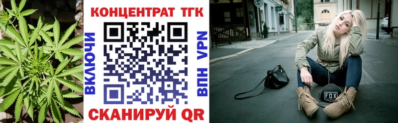 Дистиллят ТГК вейп  Горячий Ключ 